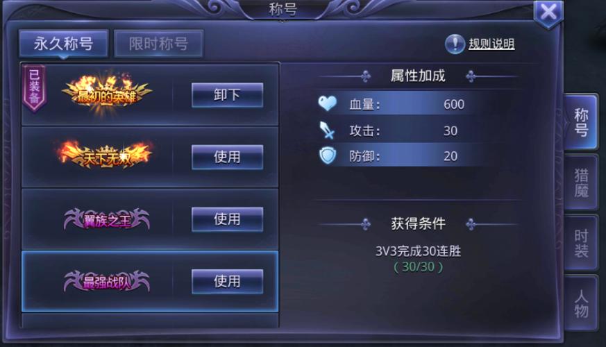 淫魂狩猎游戏攻略如何快速提升战力详解