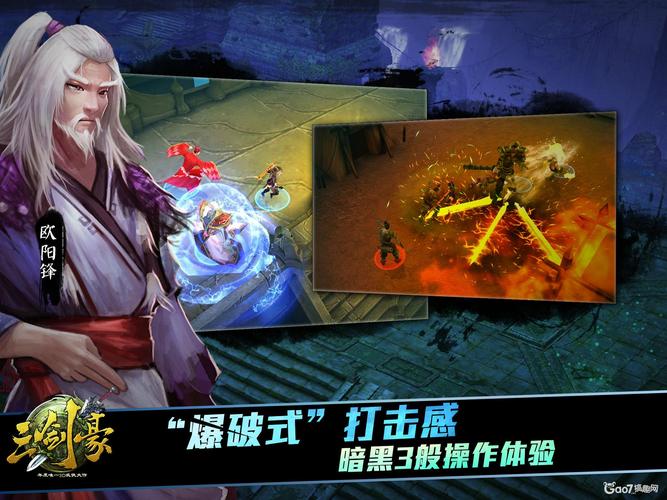 淫魂狩猎在哪下载 安卓iOS双平台获取方法