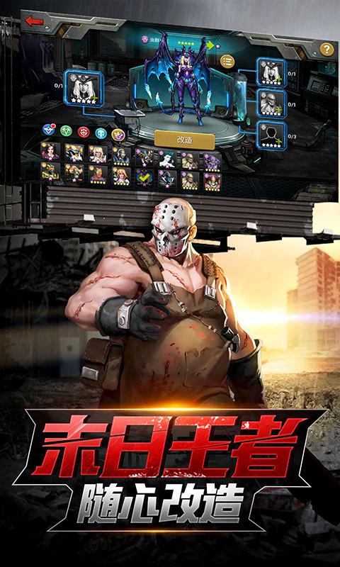 第三次危机手游安卓下载 高清画质流畅运行