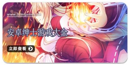 抓到冒险者酱绅士游戏下载 最新汉化版资源获取方法