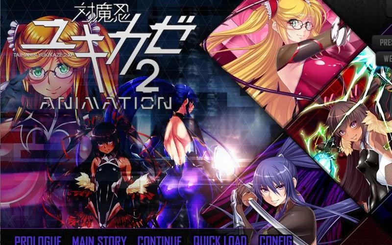 对魔忍雪风官方正式版下载最新版一键获取方法