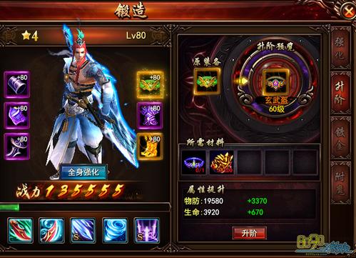 青龍劍姬傳游戏下载常见问题解答 解决安装失败