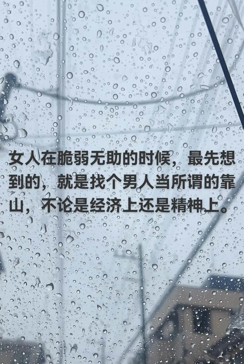 脆弱的女性版本大全 女性为何在某些时刻特别脆弱