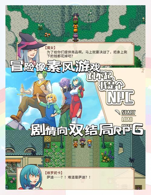 米莉的冒险游戏攻略教你轻松打败最终boss