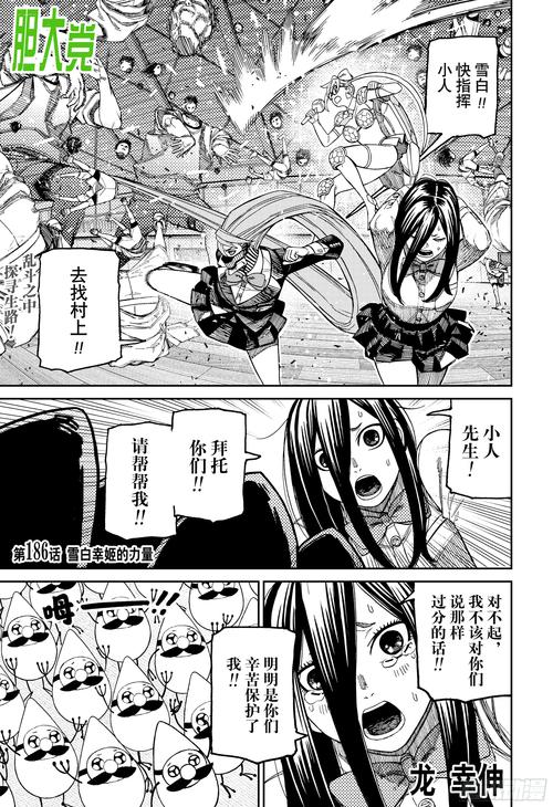 超昂大战汉化版最新更新内容抢先看 新版本亮点