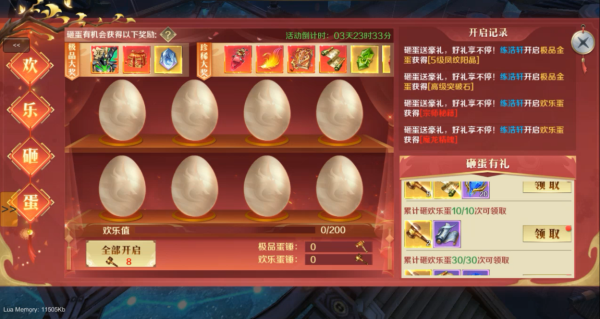 杀手的神话官网最新活动与福利领取方法