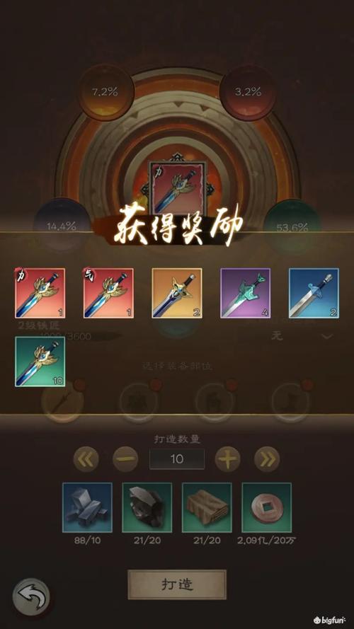 铁匠4最新攻略大全新手必看技巧分享