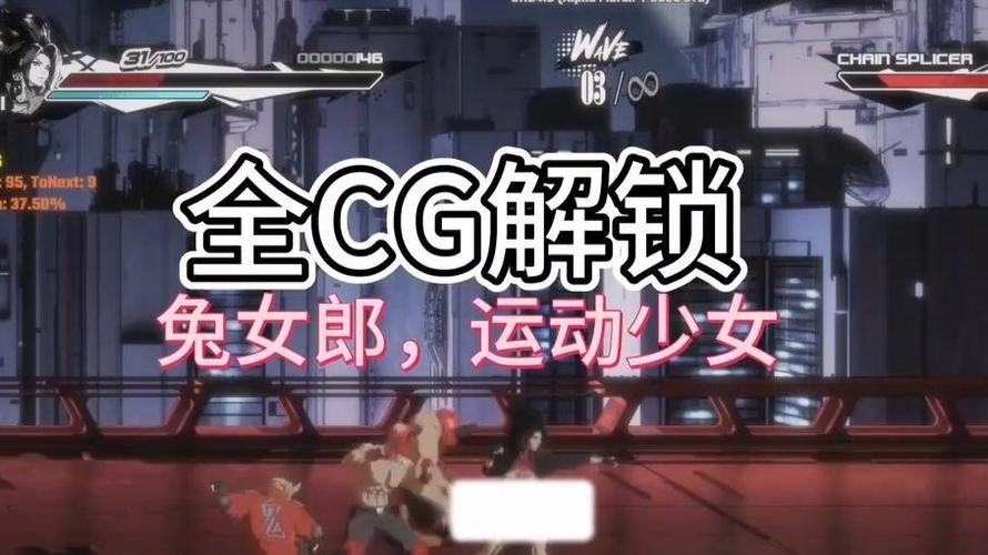 真红玛瑙安卓汉化版体验 中文界面畅玩无阻