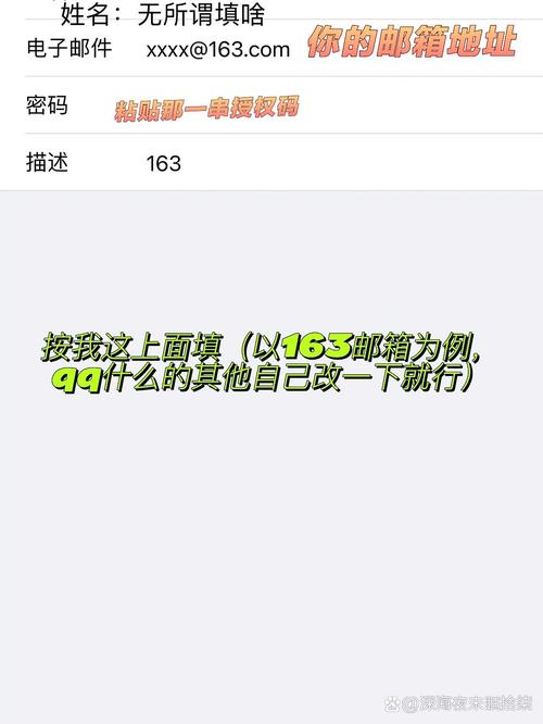 神秘电子邮件最新版本下载 手把手教你安装和设置