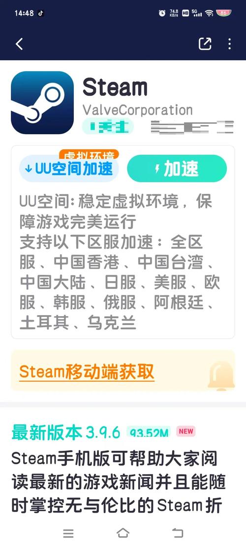 母上攻略3重制版下载方法 轻松获取游戏