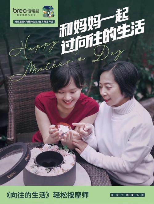 打工人的十日女友官方网站 轻松开启十日甜蜜约会