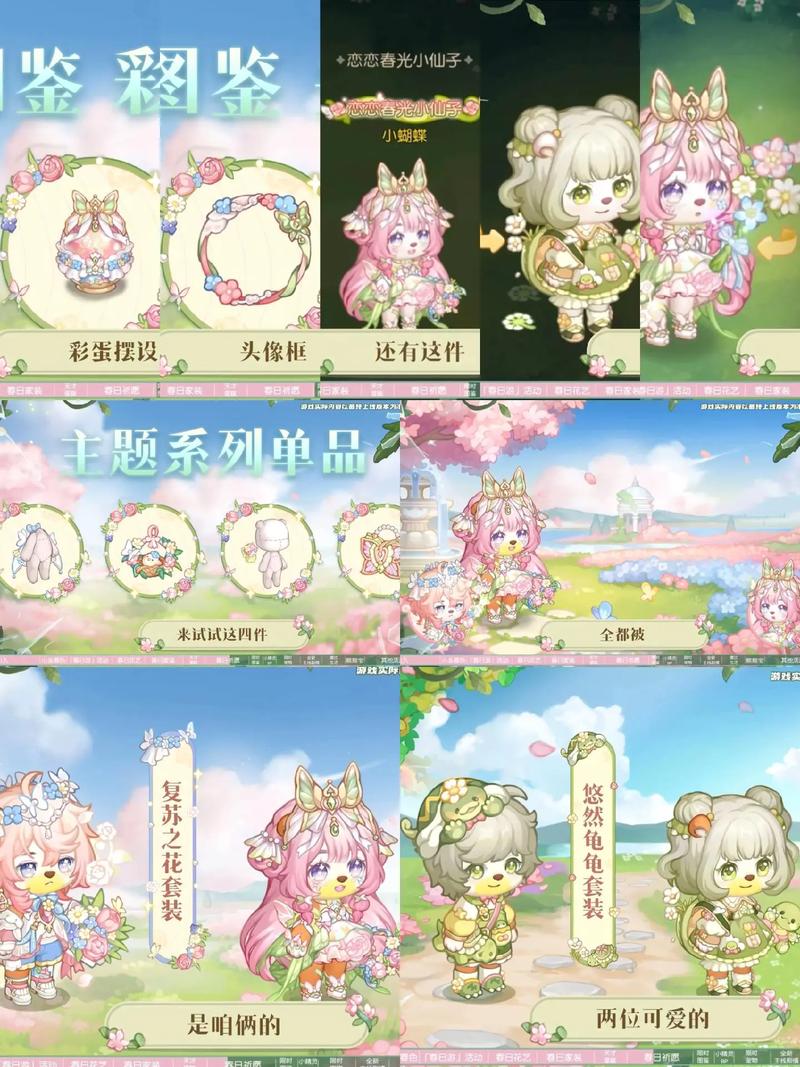 屌丝猎艳记1最新版本角色攻略与隐藏彩蛋