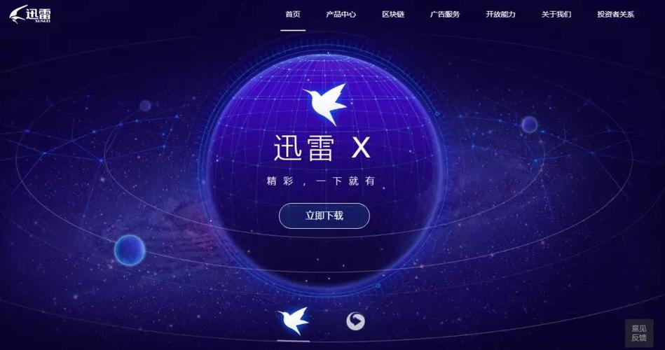 幻灵触手下载地址官网版 免费高速下载通道