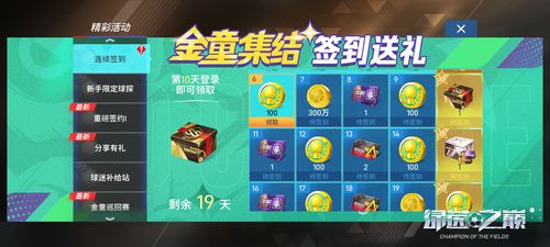 绝顶神乐游戏官网活动公告及福利领取