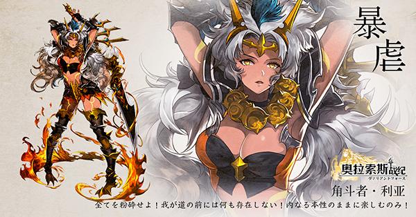 雌性命运召唤最新剧情解析女性角色命运大揭秘