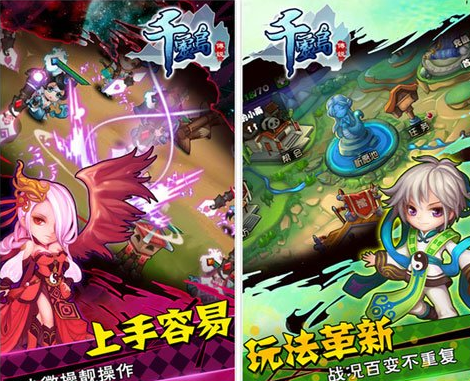 灵岛传说最新正式版下载 官方正版安全无病毒