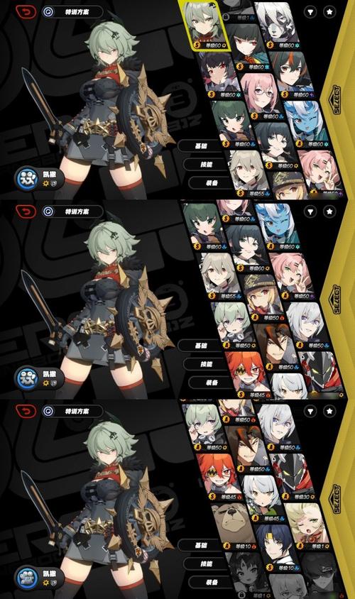 苍色之光与魔剑锻造师官方网站角色介绍大全