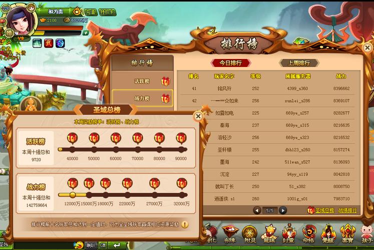 空域猎手游戏官网玩家社区与攻略交流平台