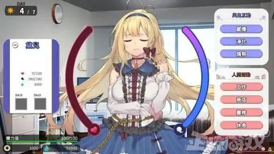 母上攻略3重制版绅士游戏剧情攻略全解析