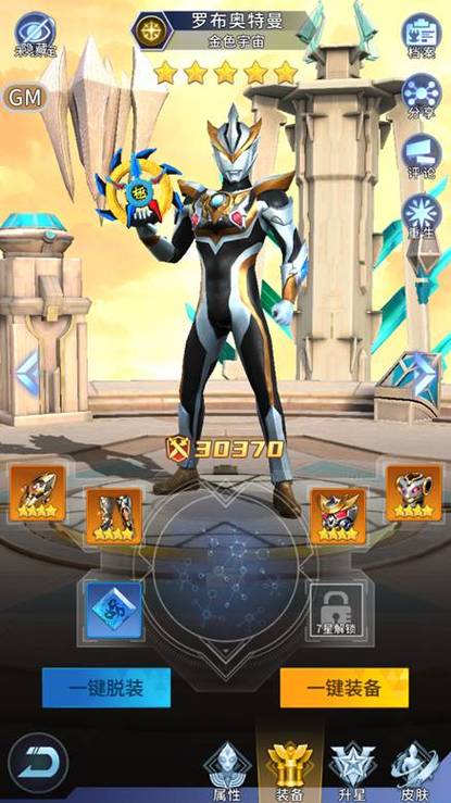 拉菲卡与封印之楔安卓游戏评测与体验分享