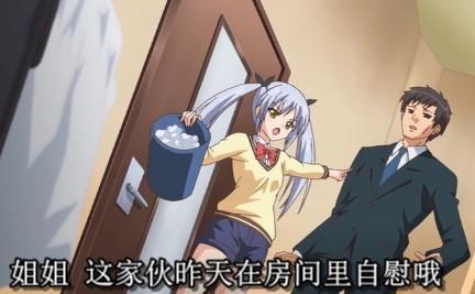 爱与战争系列三部曲绅士游戏全剧情解析