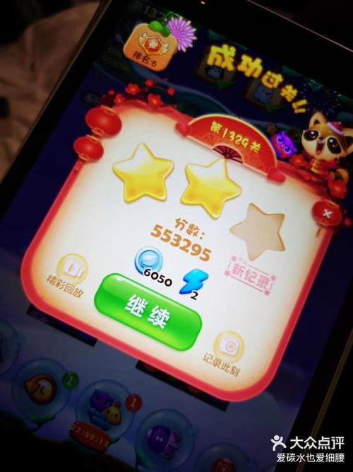 母上攻略2重制版游戏下载