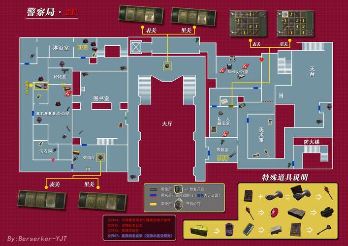 第三次危机官网更新日志 版本内容与优化一览