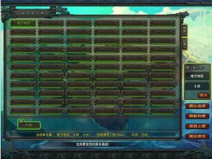 黄道幻想2游戏官网正式上线快来体验全新冒险