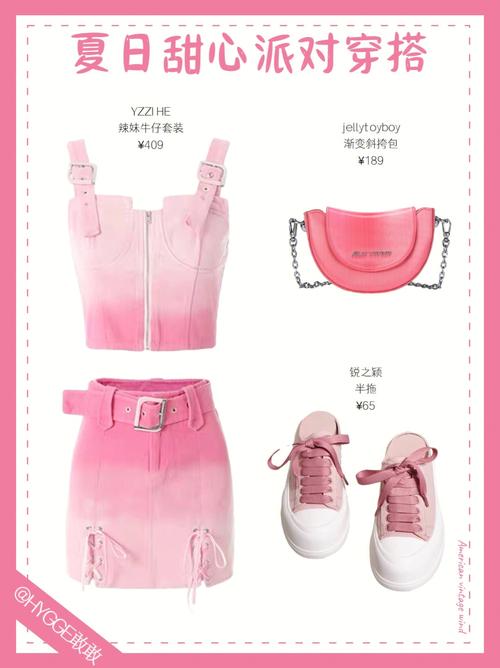 热辣可爱甜心下载地址大全 安卓苹果都能用