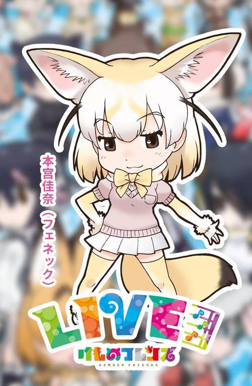 异世界与兽娘姐姐的生活游戏官网礼包兑换码领取