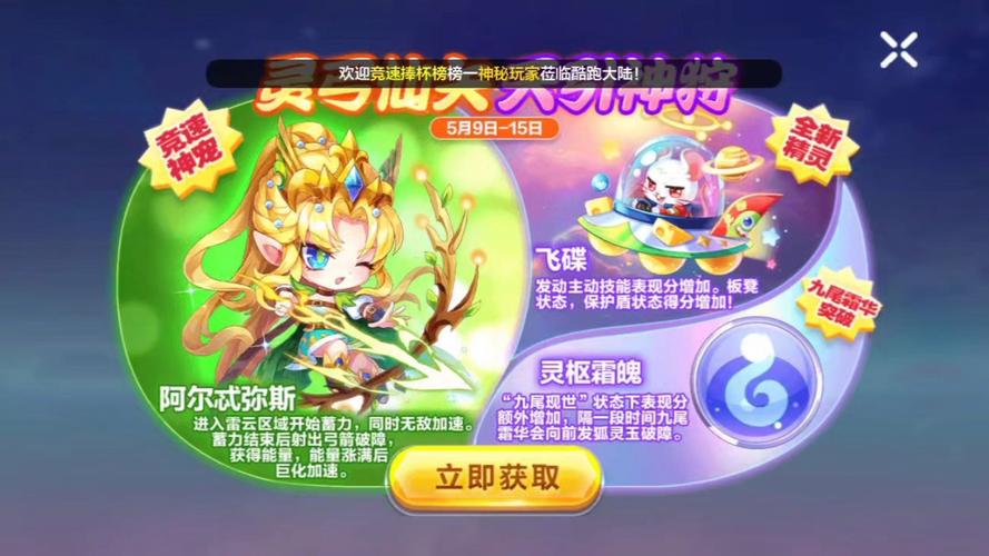 阿尔忒弥斯帕鲁官网最新活动一览不容错过