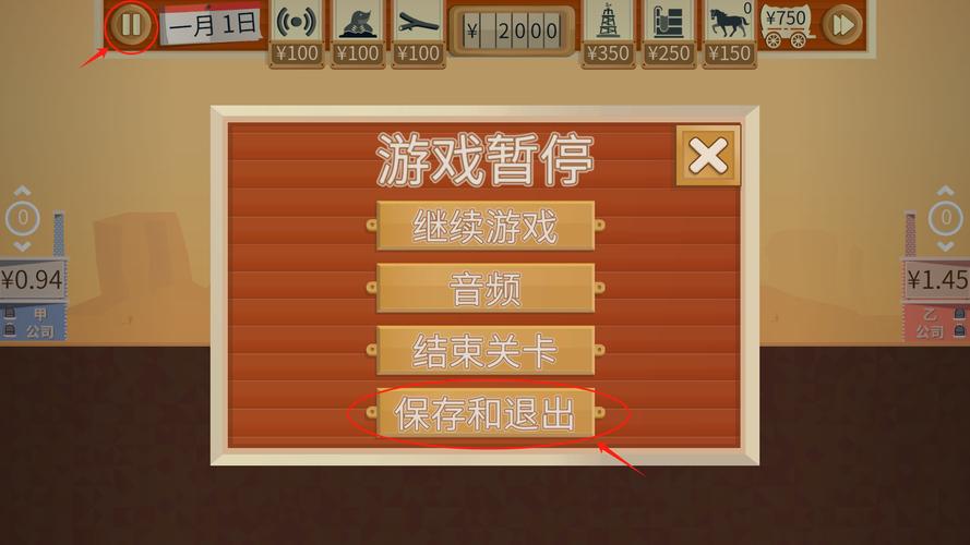 幸运儿马克最新版本常见问题解答