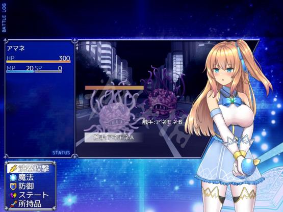 魔法少女天穹法妮雅原版最新版本剧情解析