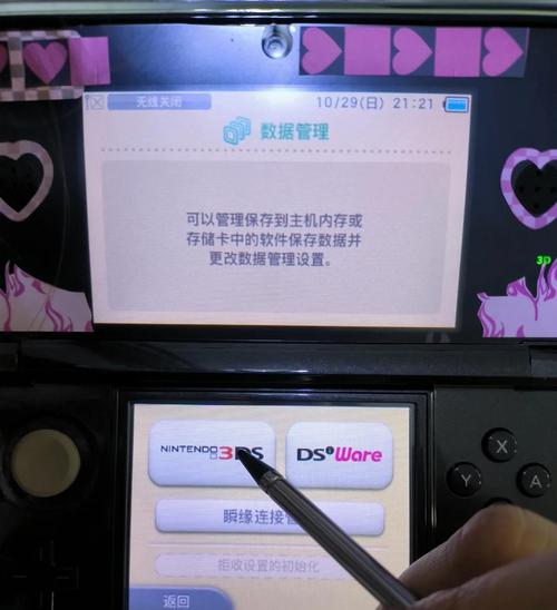 第三次危机如何下载 游戏安装教程与资源获取指南