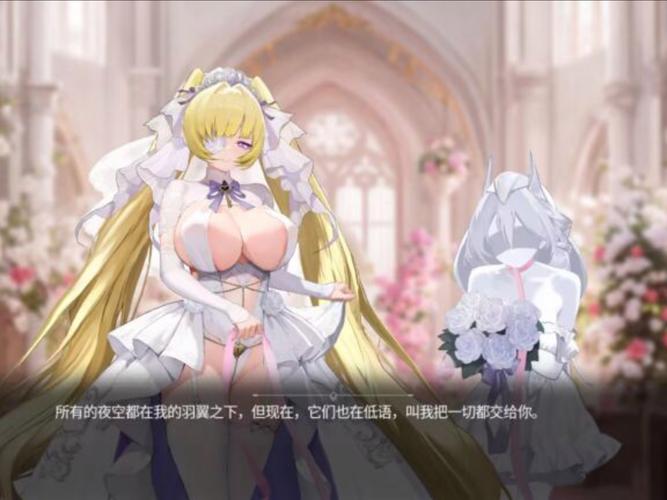 安娜激动人心的感情安卓手游最新攻略