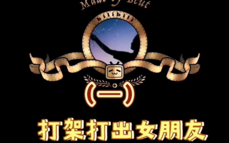 打工人的十日女友更新地址剧情介绍抢先看