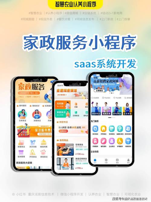 家庭事务官方正式版下载最新版一键安装超方便