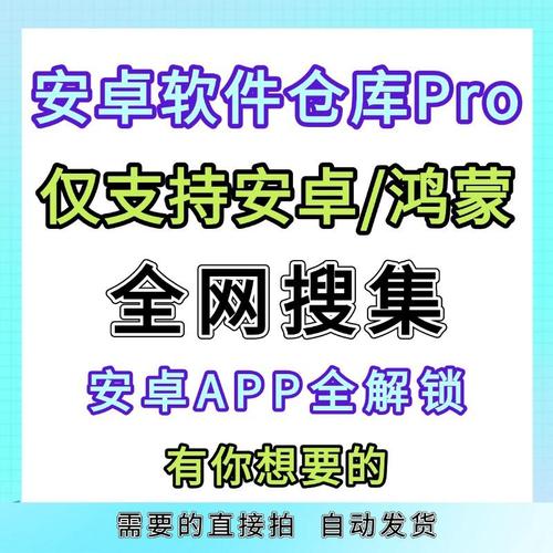 安卓端家族事业管理工具 让家族企业更省心