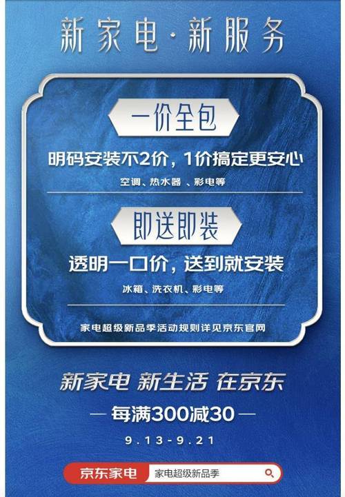 揭秘新生活计划最新版本 这些实用技巧别错过