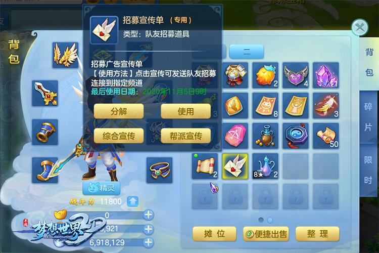 梦想汉化版热辣可爱最新更新内容速览