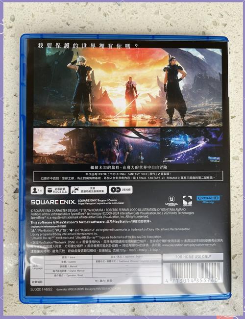 最终幻想7重生安卓汉化版 中文设置方法详解