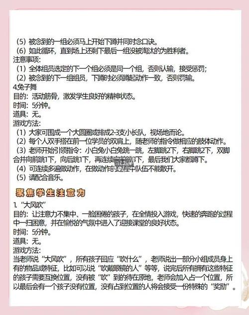 表演课游戏介绍5个提升表演能力的实用小游戏