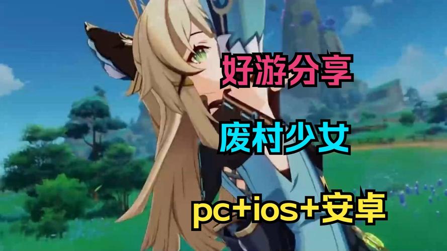 废村少女游戏官网玩家社区 交流心得分享攻略