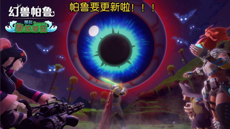 阿尔忒弥斯帕鲁更新地址变了 快来获取新链接