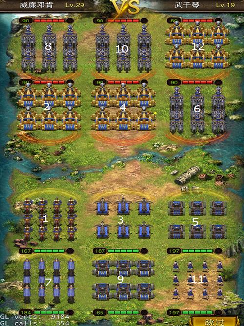 帝国粉丝重制版安卓手机版下载地址