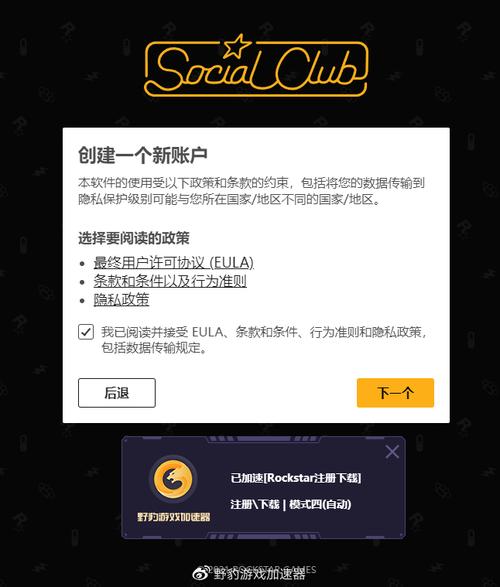 族长官网注册教程手把手教你轻松加入