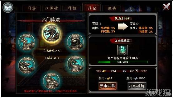 新手必看 如何快速解开八月游戏下载限制