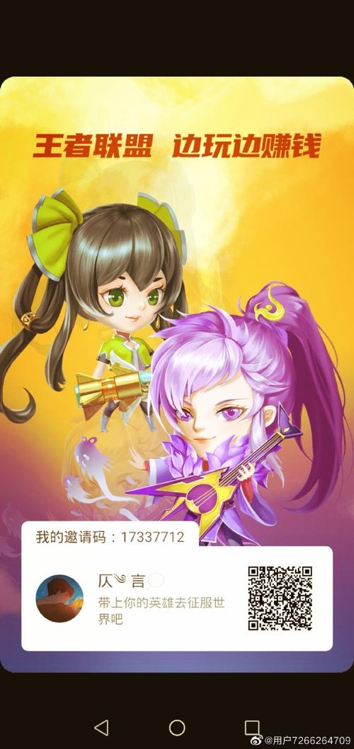 身体薪酬游戏介绍 这款游戏让你边玩边赚