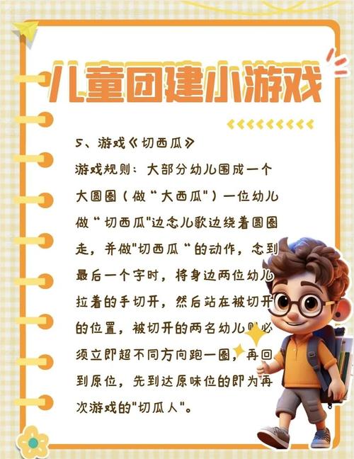 愉快的生活游戏介绍适合所有人的休闲游戏