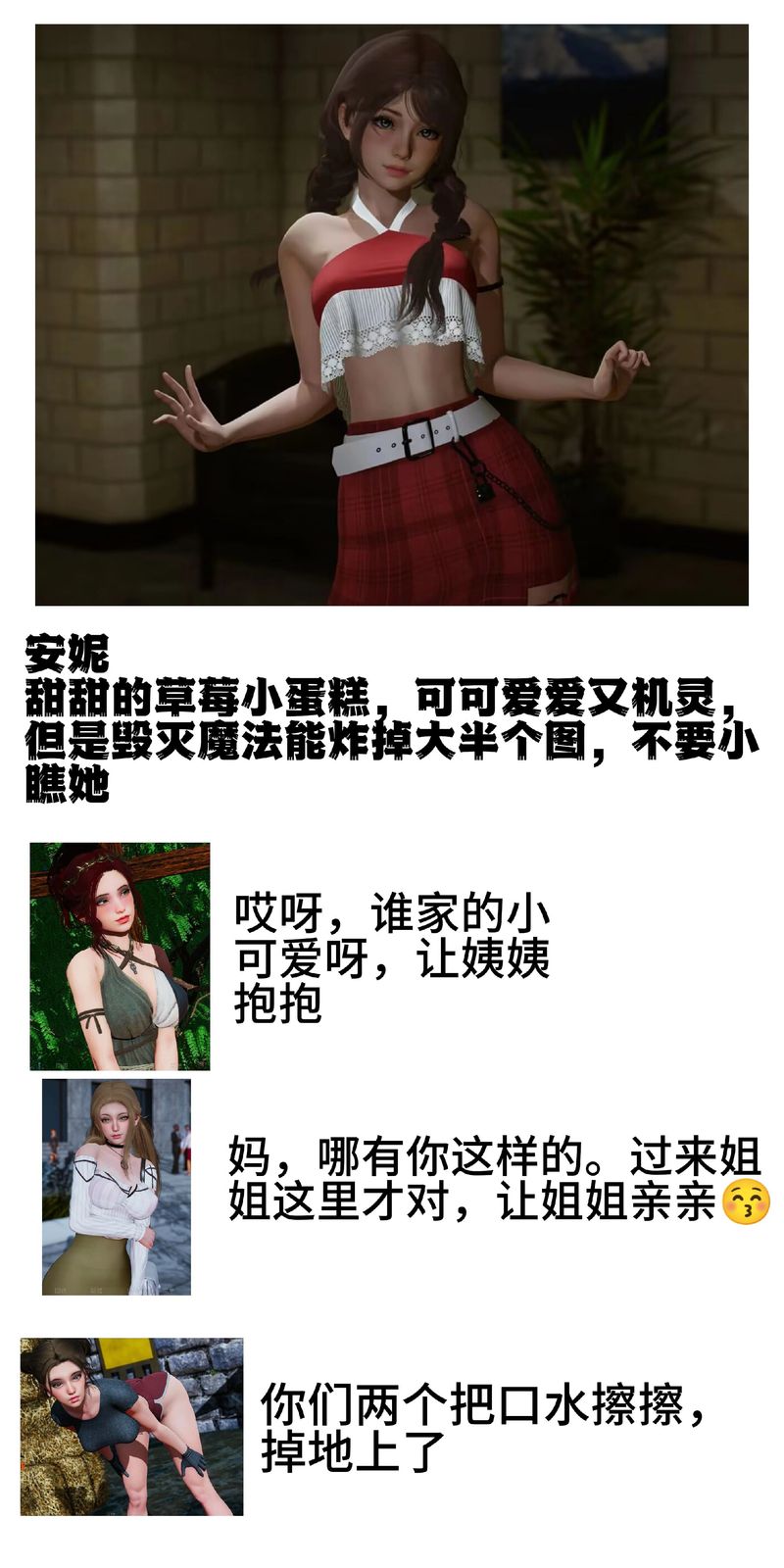 恐怖女友汉化版下载最新中文版免费获取方法